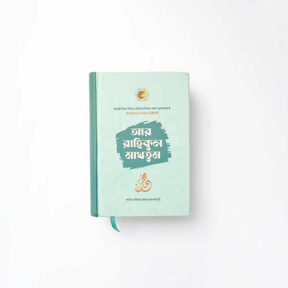 মা, মা, মা এবং বাবা