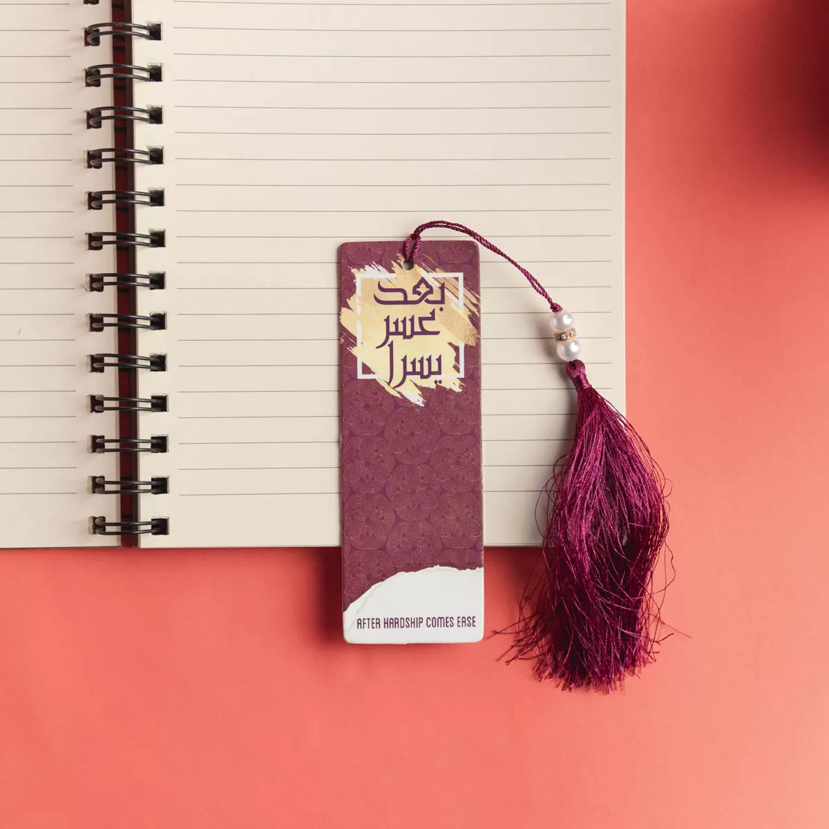 After Hardship Comes Ease Bookmark - Image 3