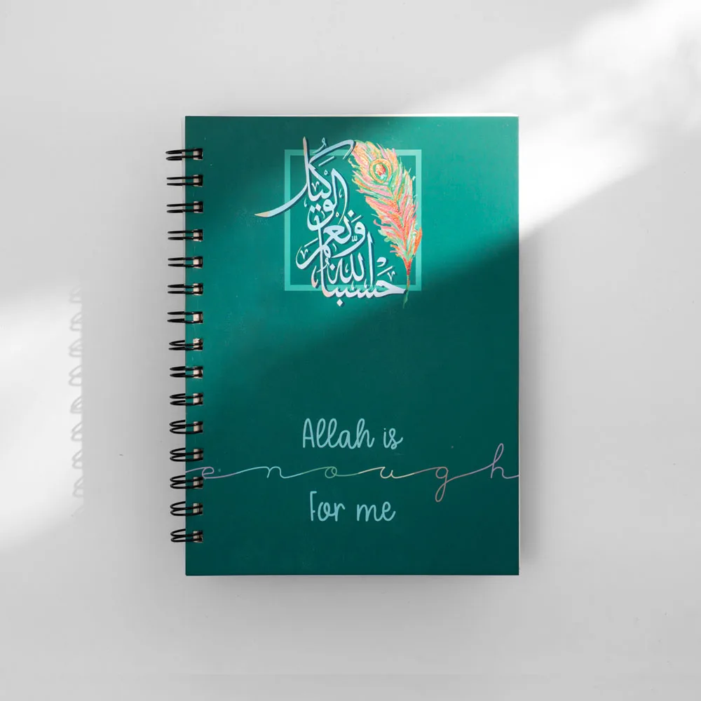 Allah is enough for me notebook - Image 4