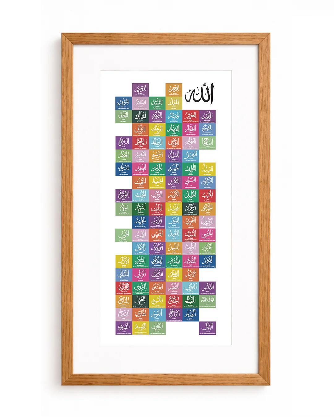 Asma ul Husna Regular Glass Frame - Image 3