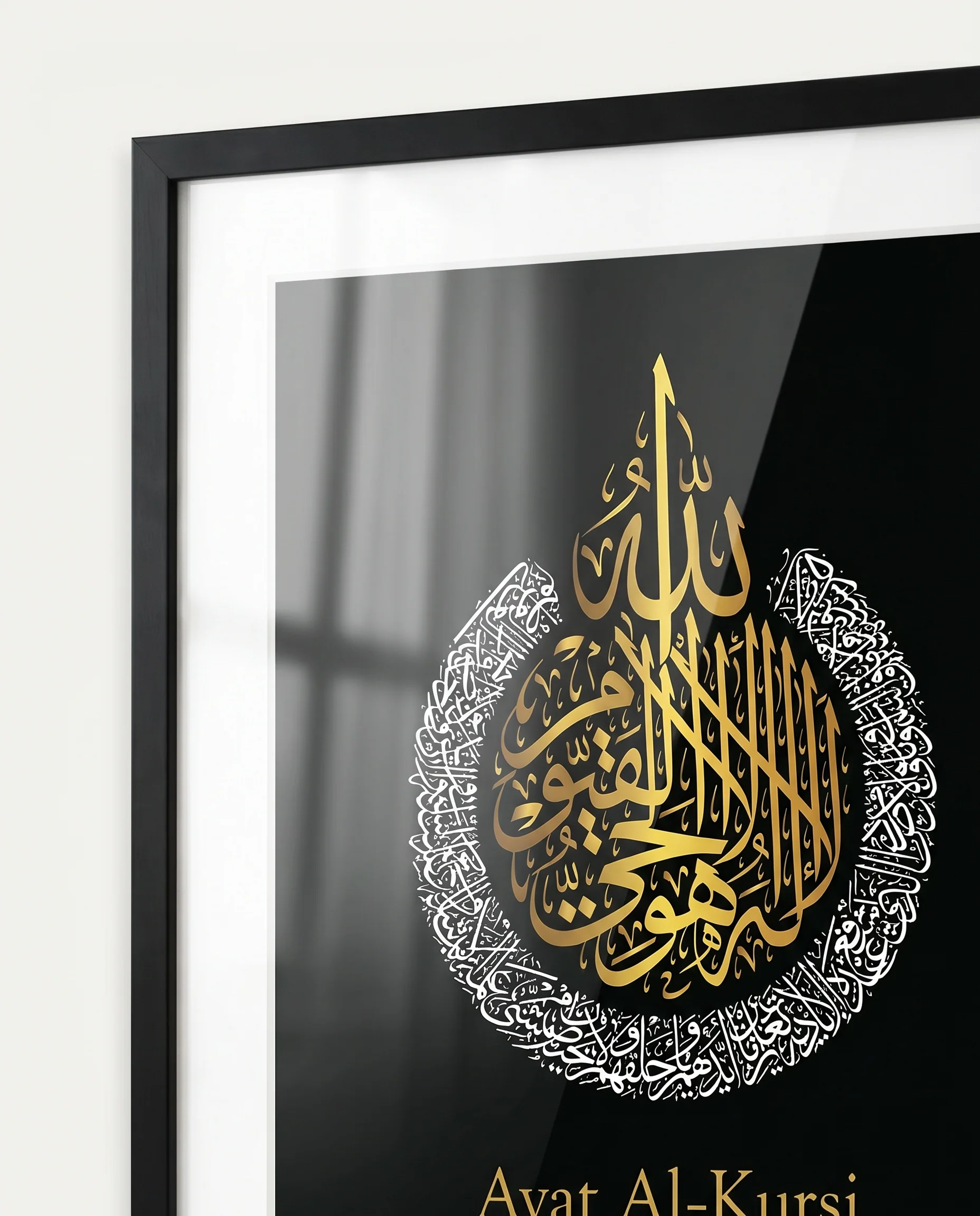 Ayatul Kursi English Calligraphy Black (White and Gold Design) Frame - Image 9