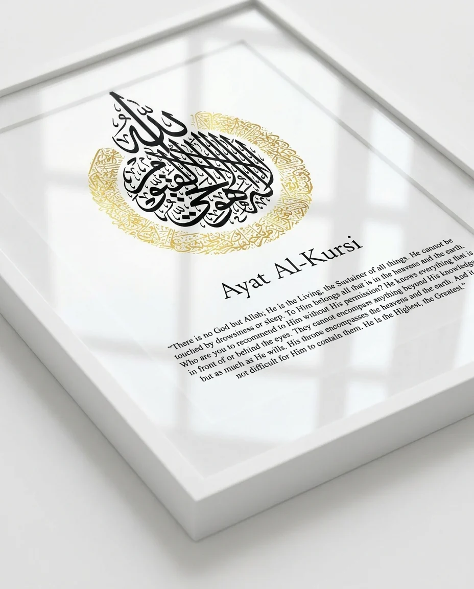 Ayatul Kursi English Calligraphy White Frame - Image 7