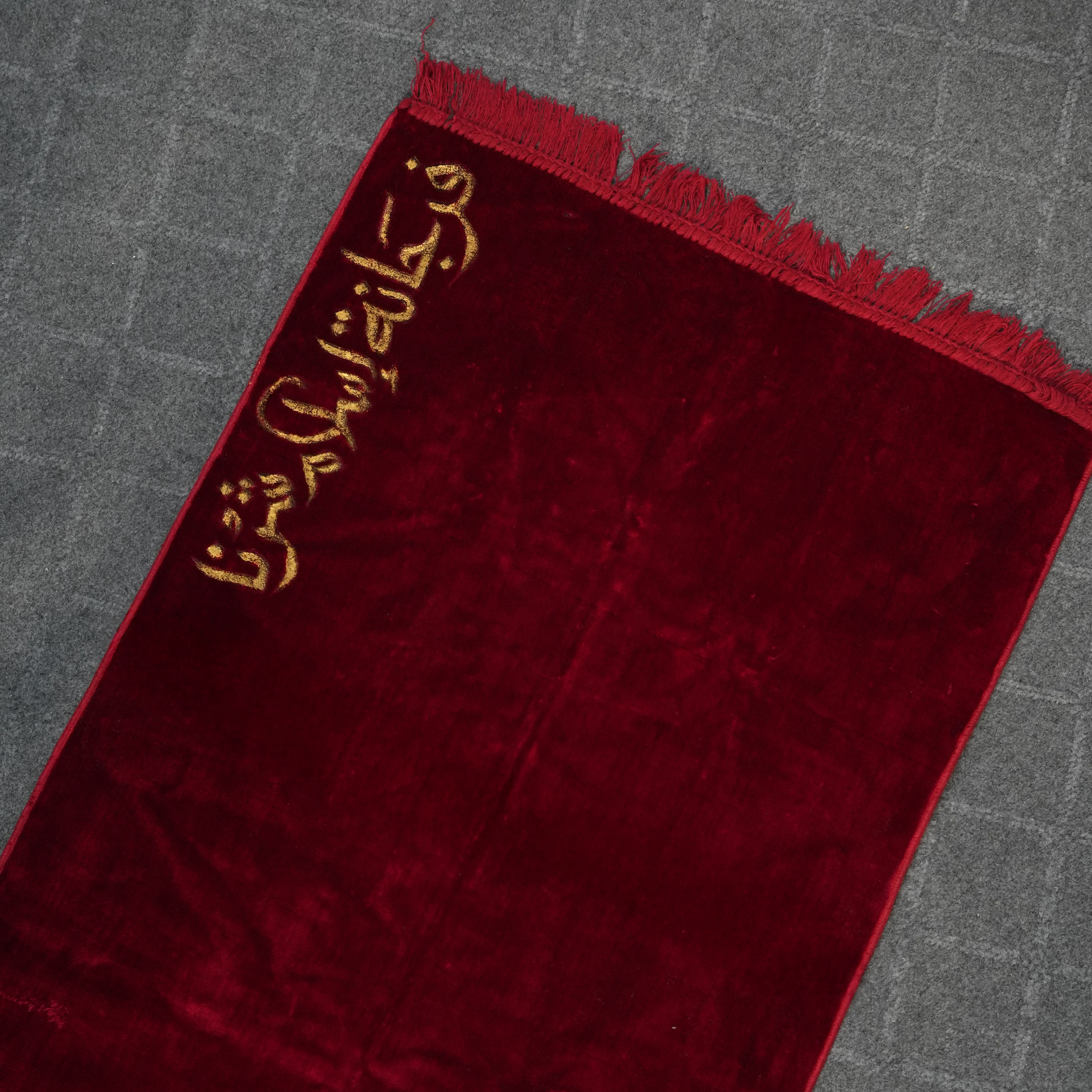Calligraphy Customized Prayer Mat - Image 4