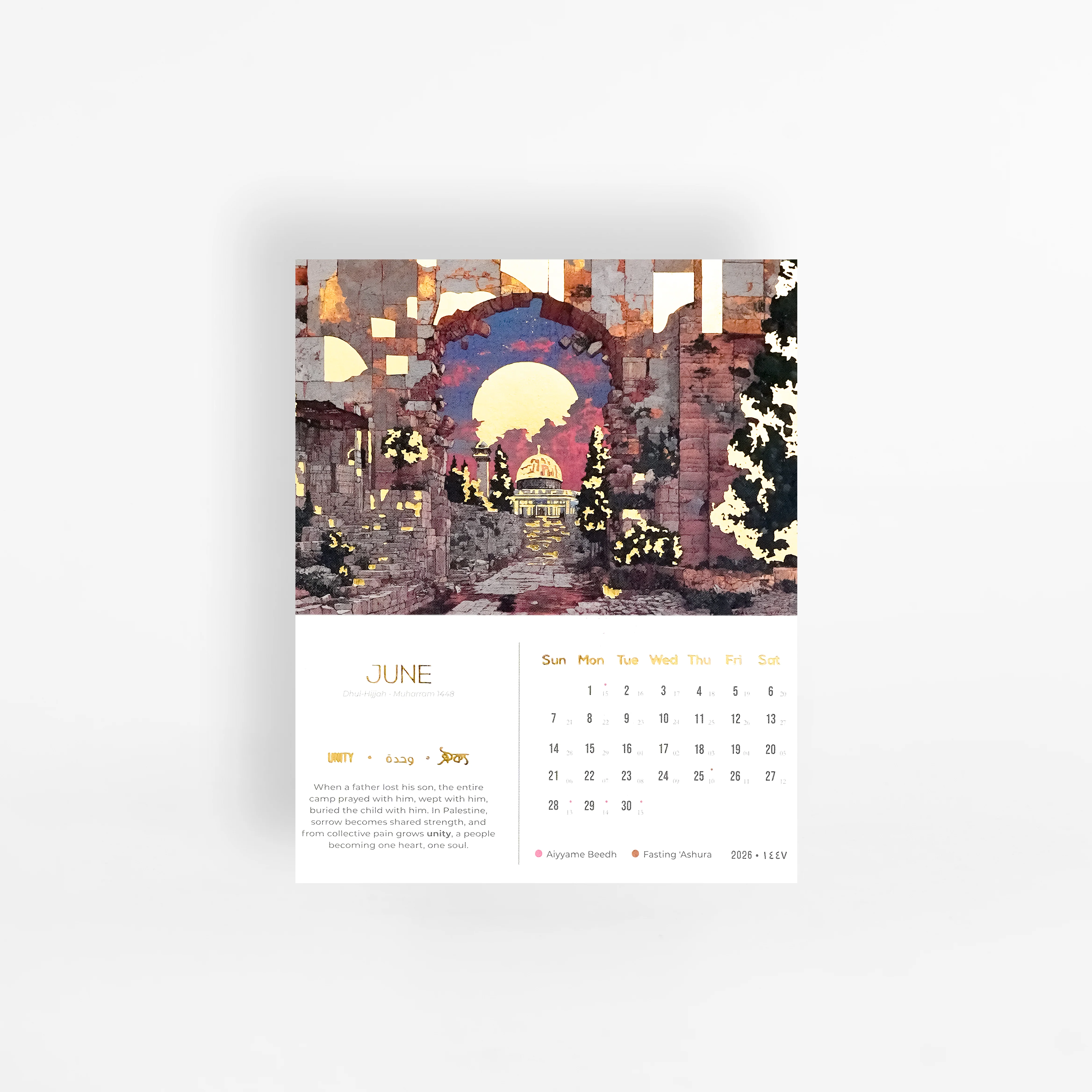 Deen Calendar Circle of Friends Edition - Image 17