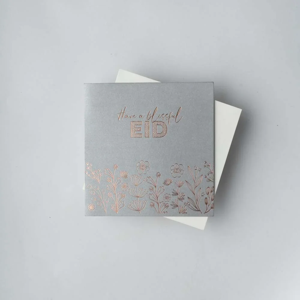 Eid Card 1 - Image 2