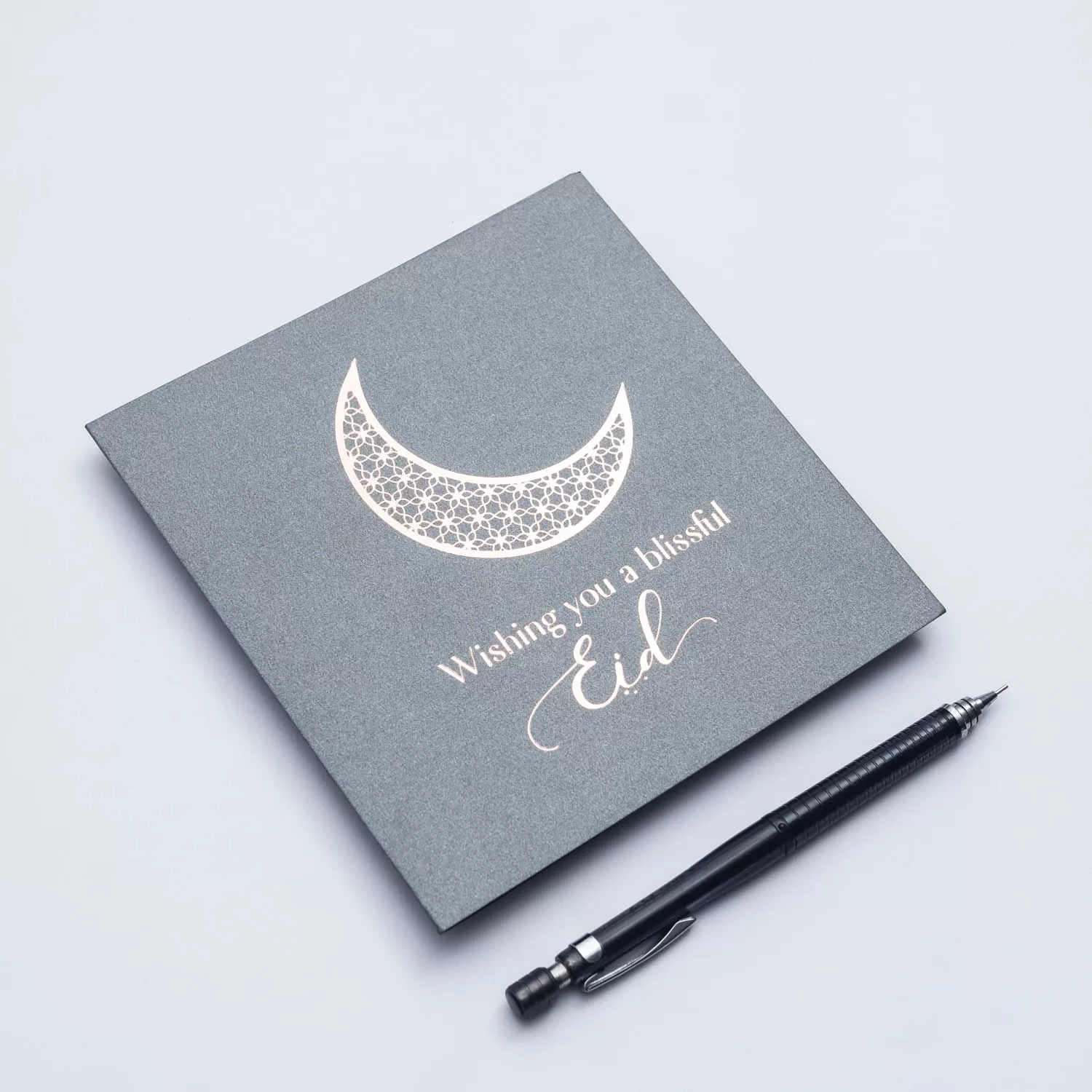 Eid Card 2 - Image 3