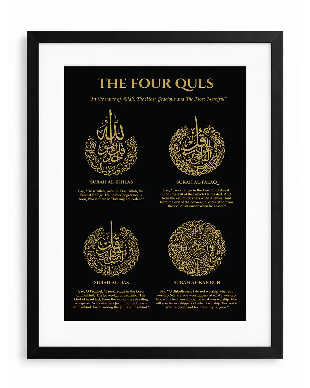 Four Quls Gold Foiled Wooden Frame