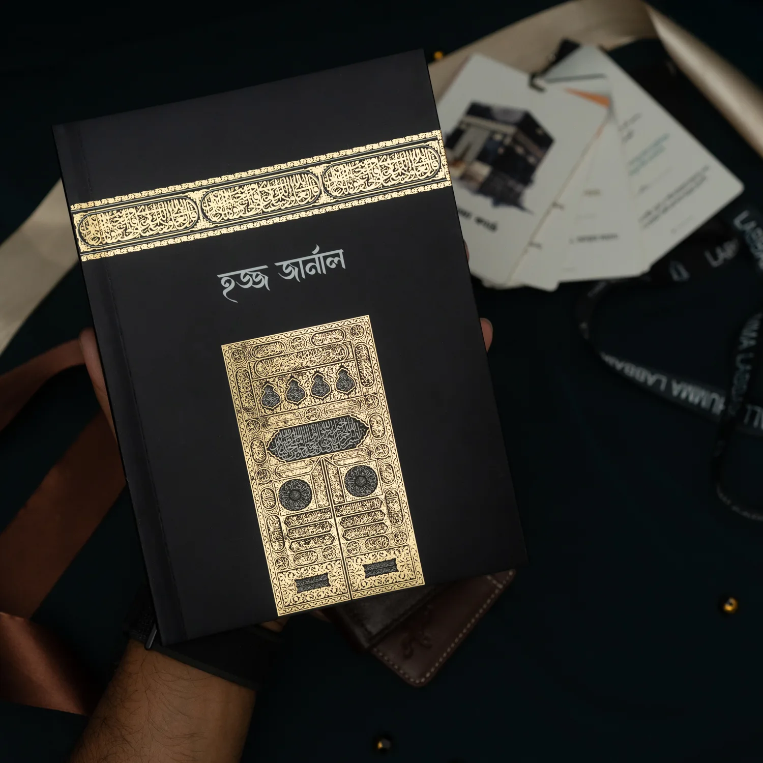 Hajj Dua Card & Journal (Package) - Image 17