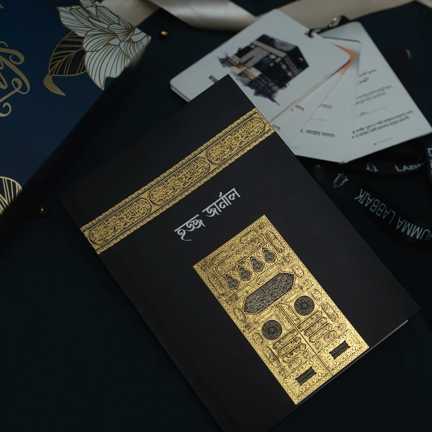 Hajj Dua Card & Journal (Package) - Image 4