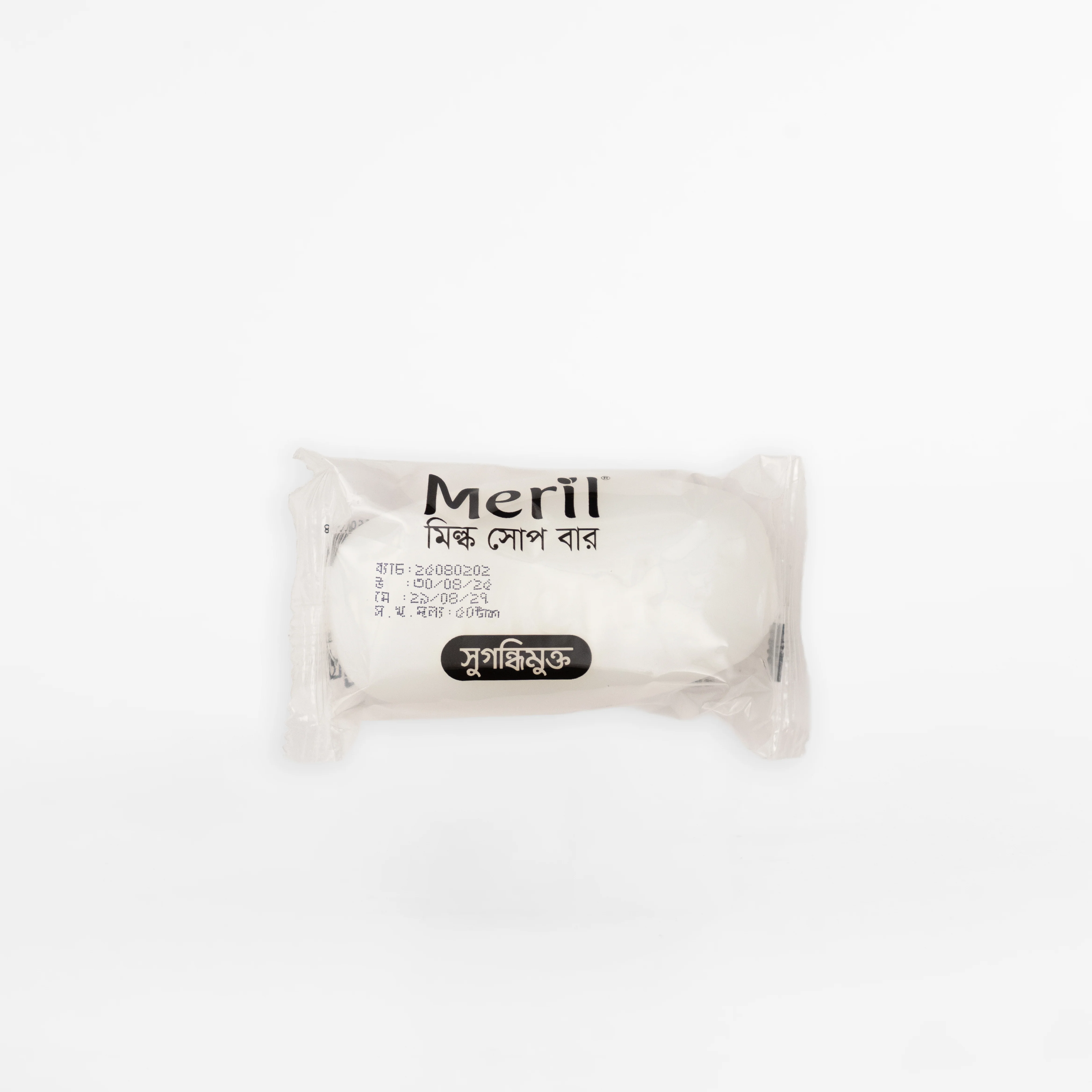 Meril | Magic Hajj & Umrah Pack - Image 4