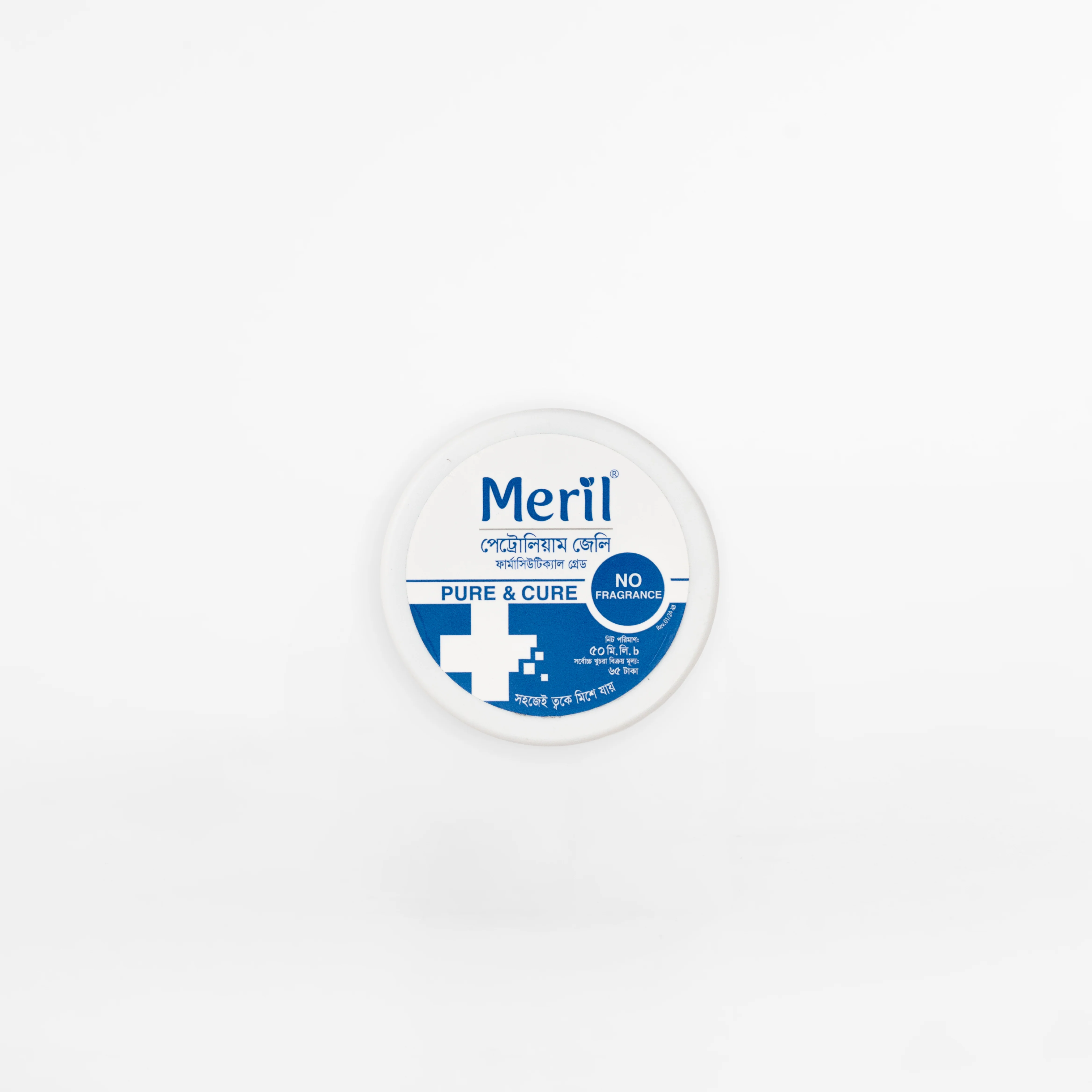Meril | Magic Hajj & Umrah Pack - Image 5