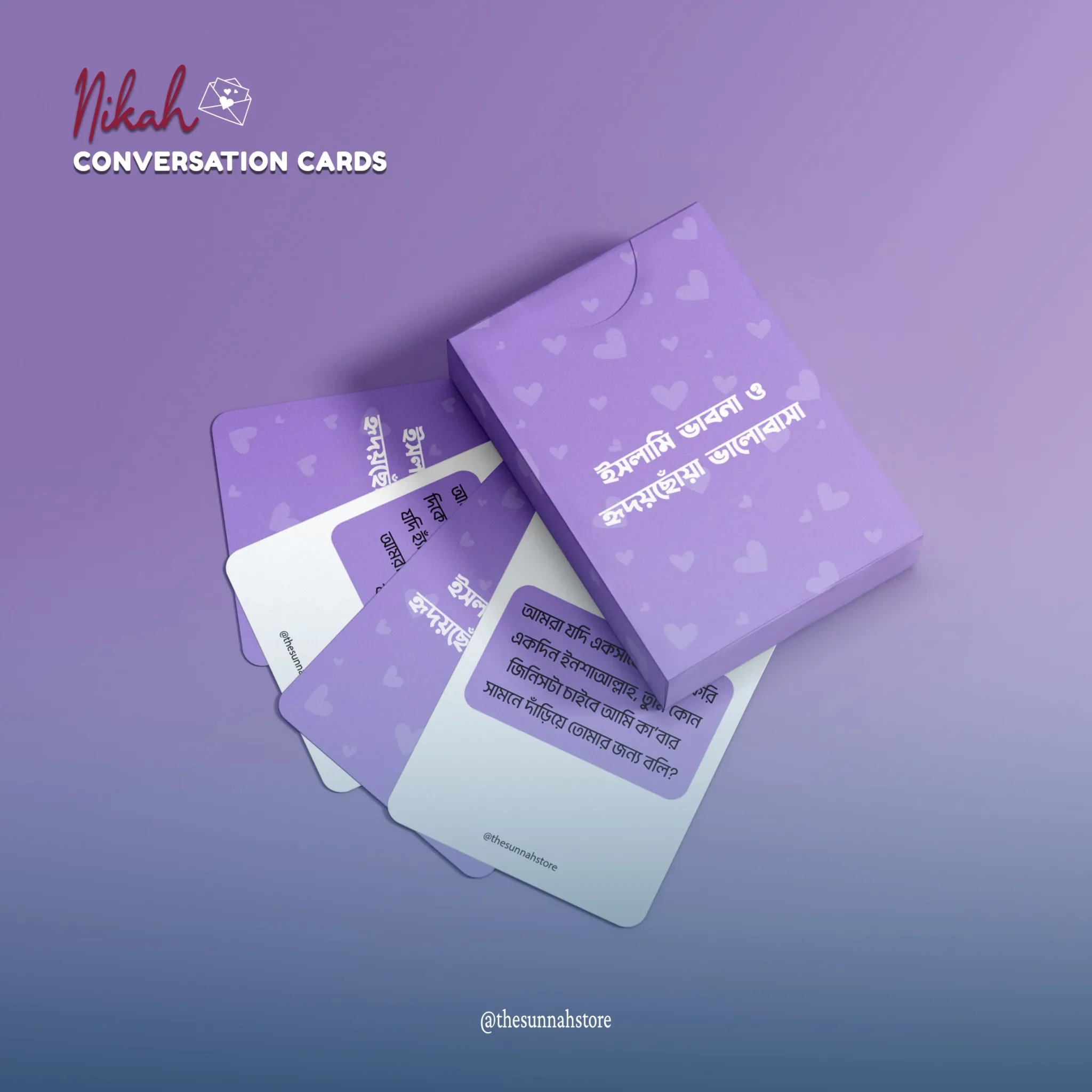 Nikah Conversation Card (Bangla) - Image 5