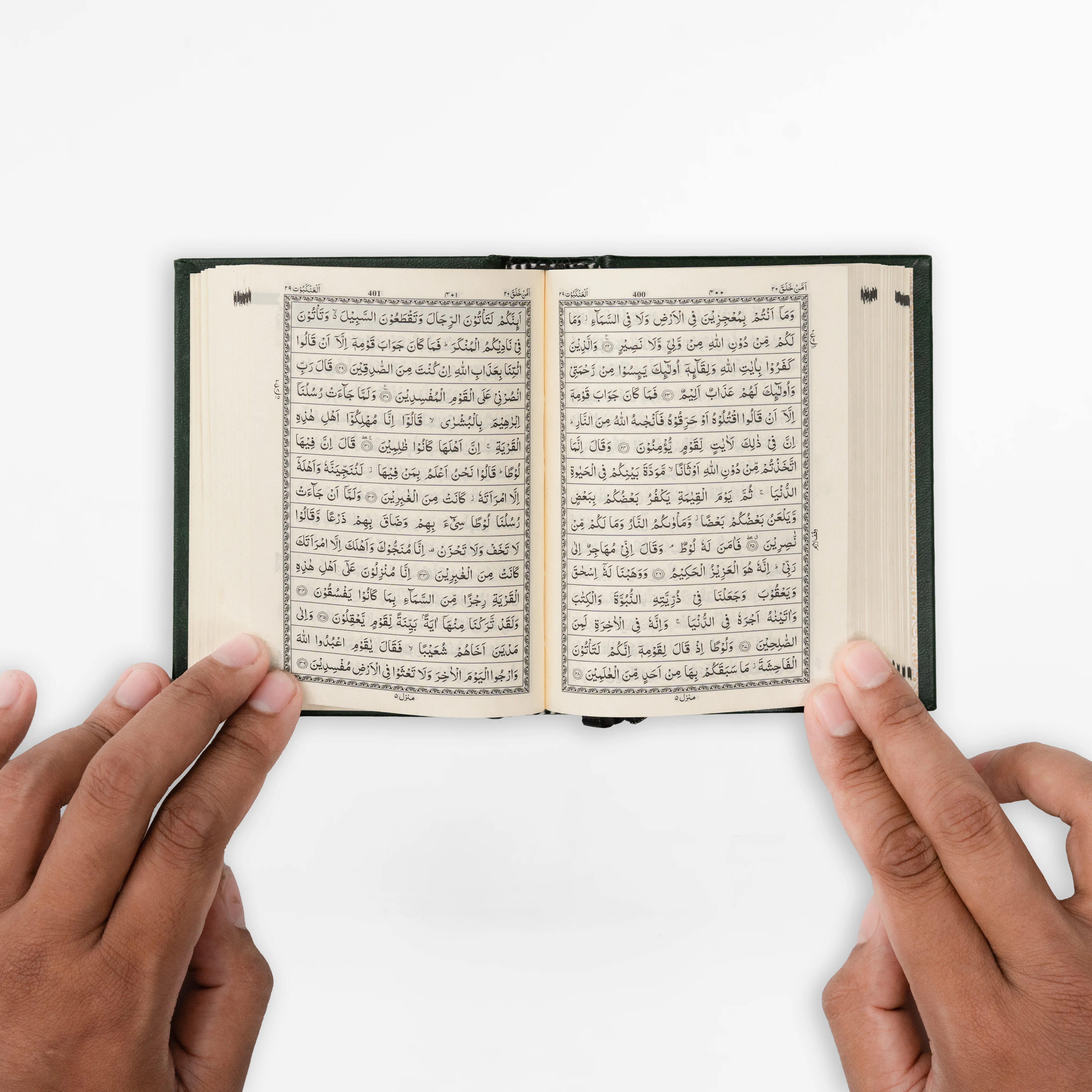 Pocket Quran - Image 5