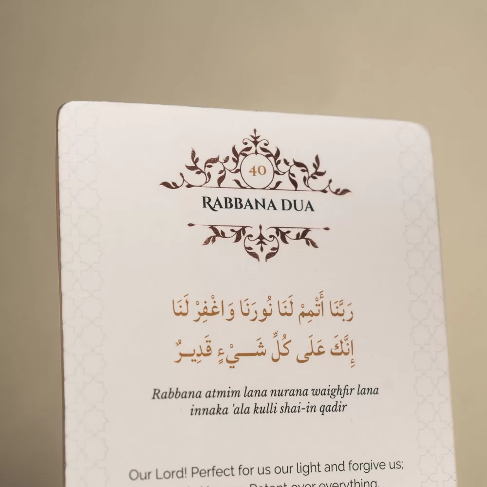 Rabbana Dua Cards - Image 11