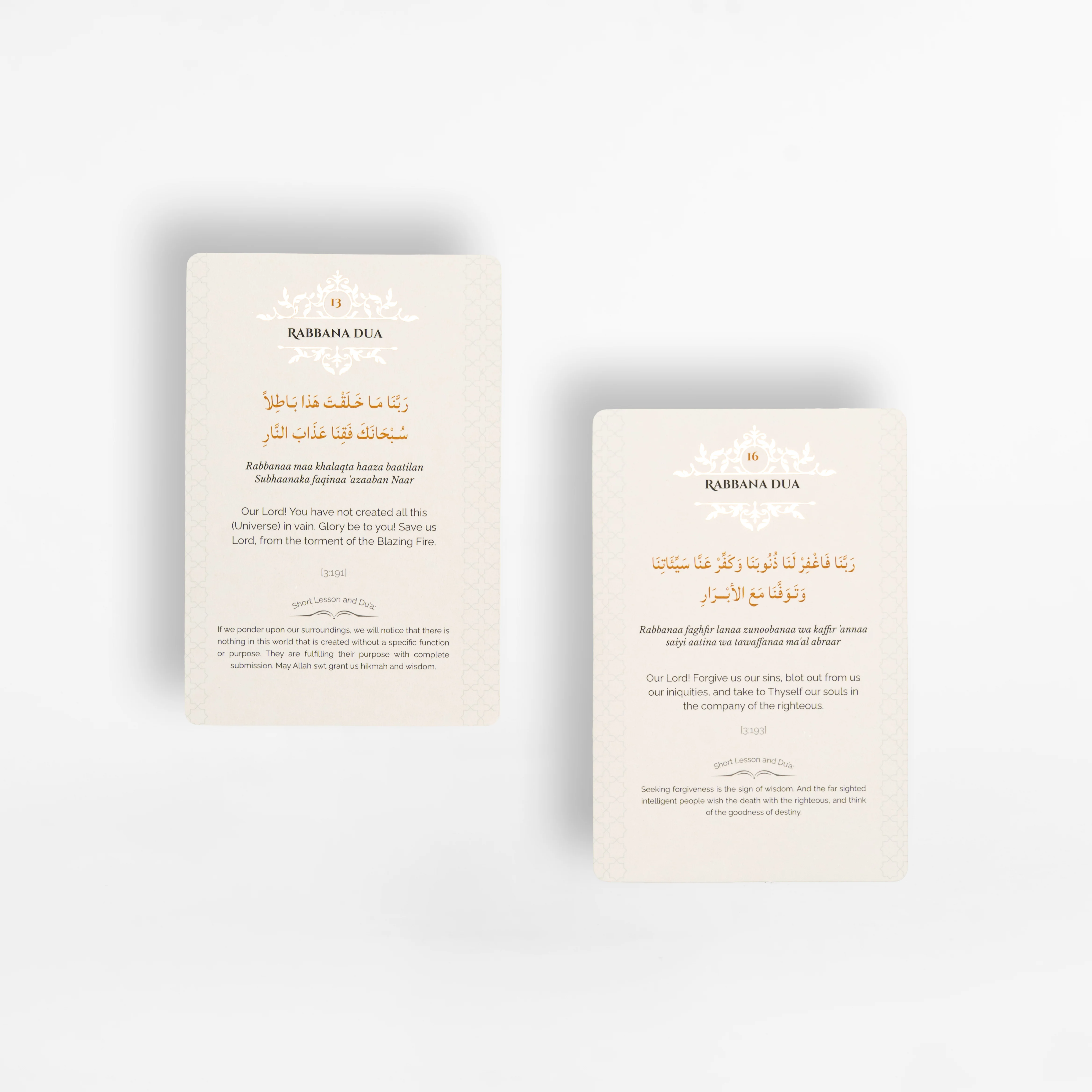Rabbana Dua Cards - Image 3