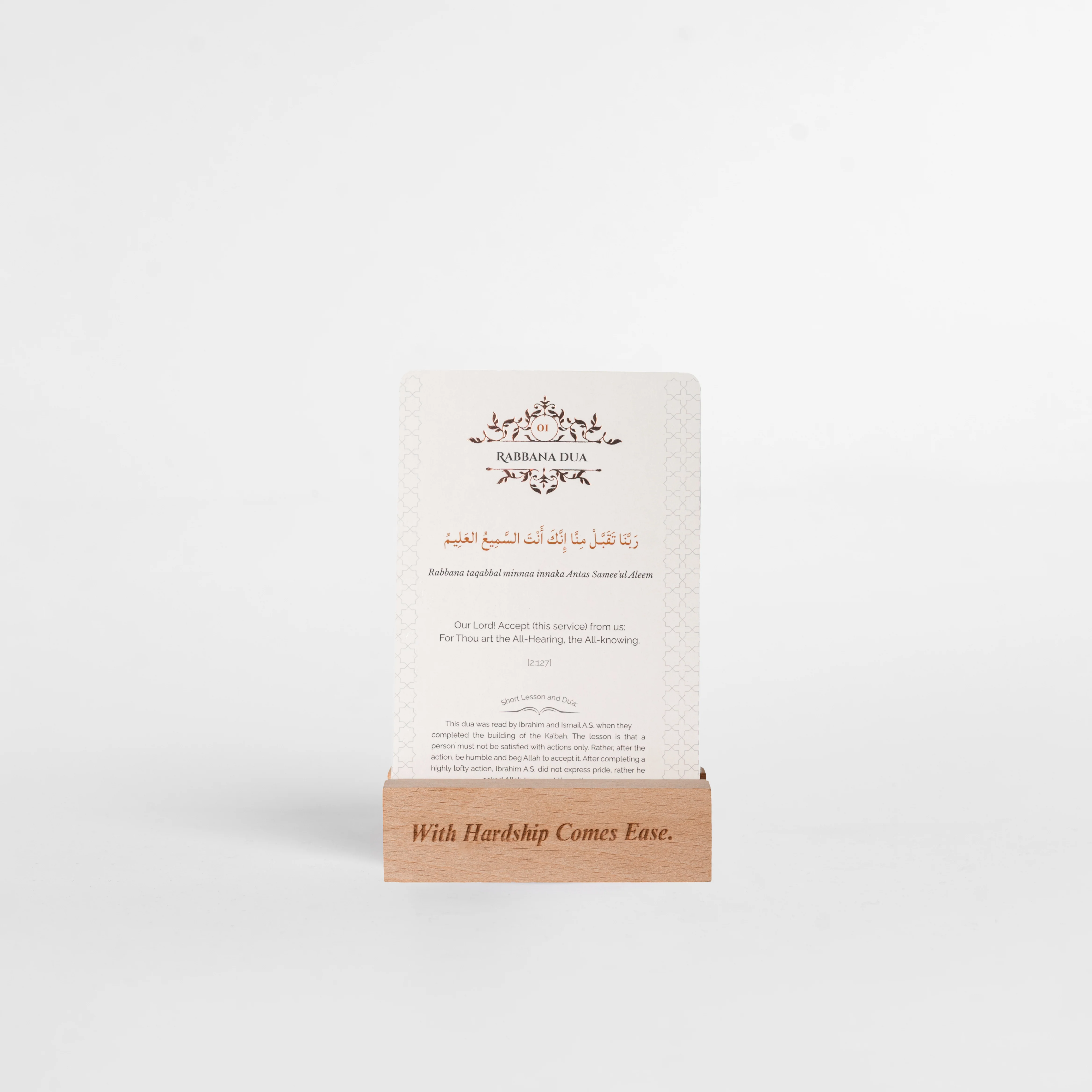 Rabbana Dua Cards - Image 6
