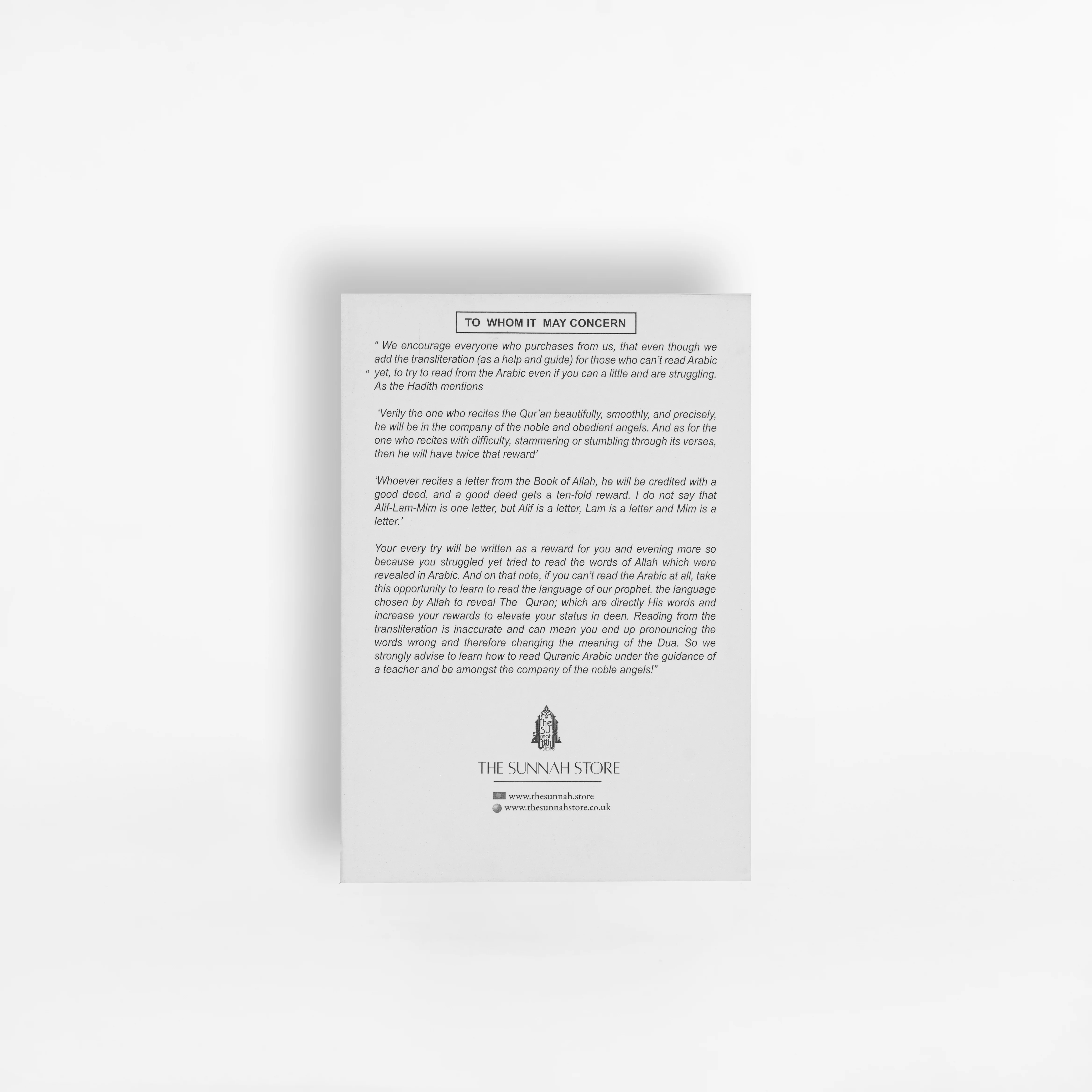 Rabbana Dua Cards - Image 7