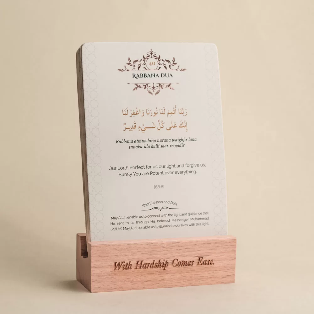 Rabbana Dua Cards - Image 9