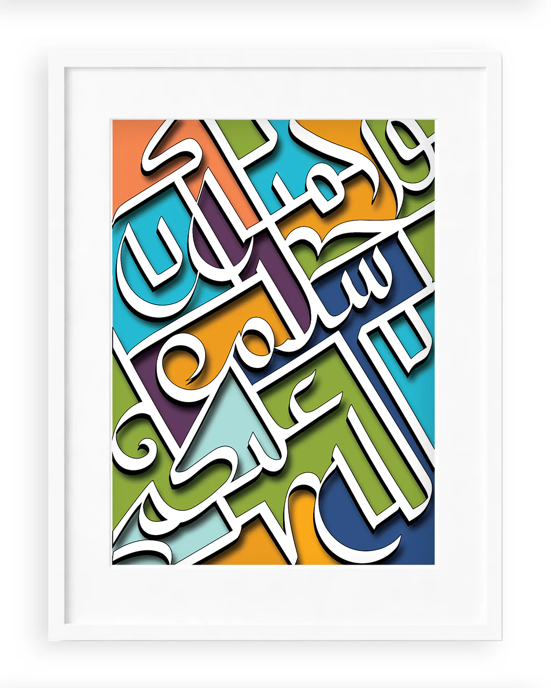 Salam Calligraphy Frame - Image 3