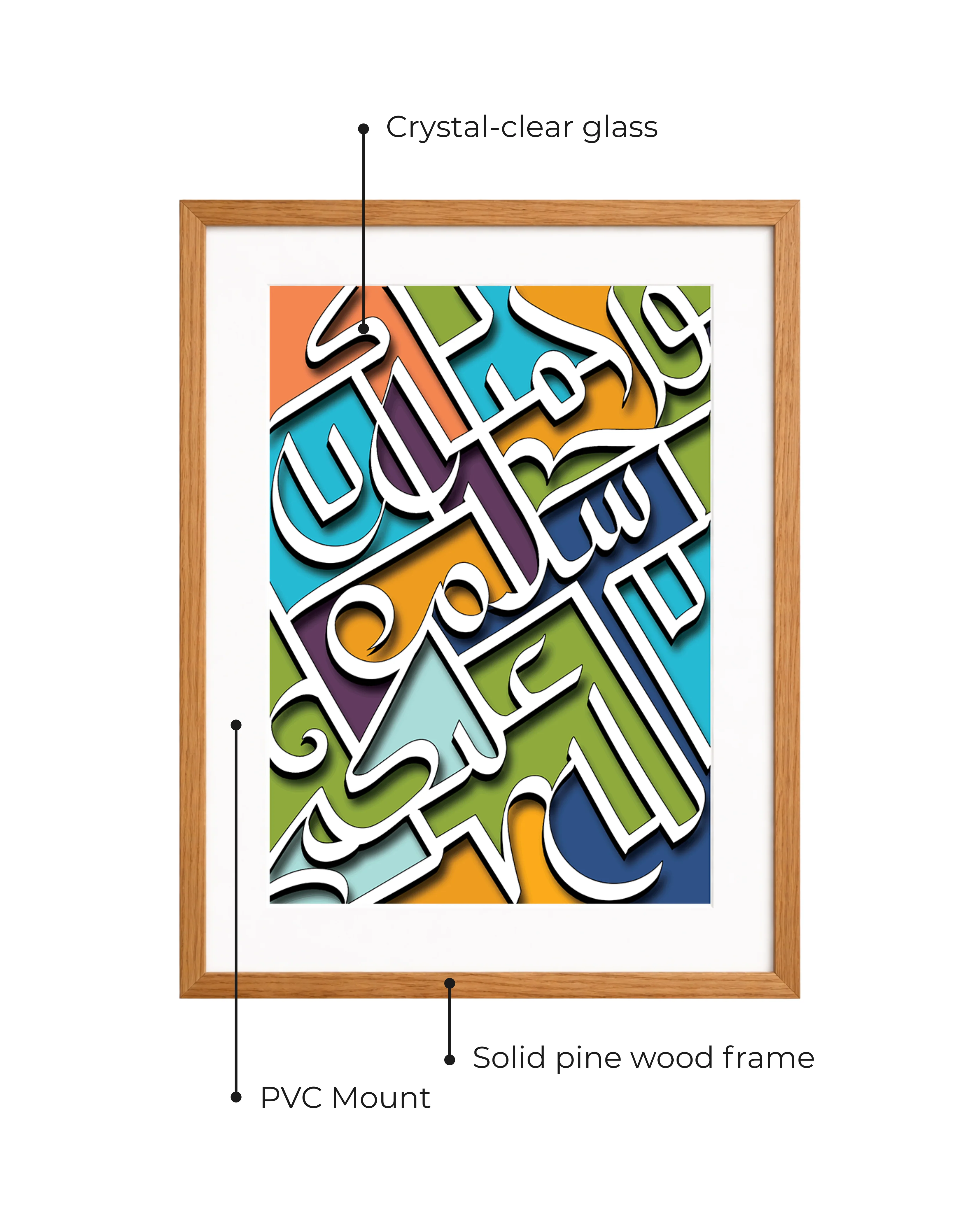 Salam Calligraphy Frame - Image 9