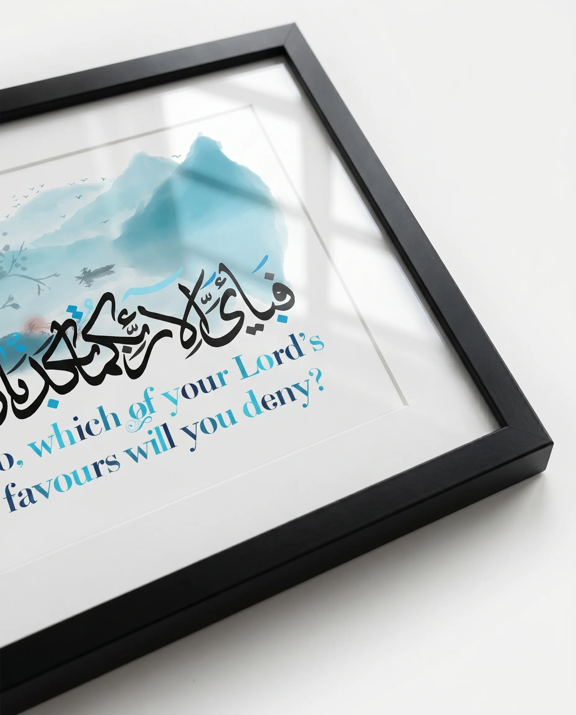 Surah Ar-Rahman Glass Frame - Image 5