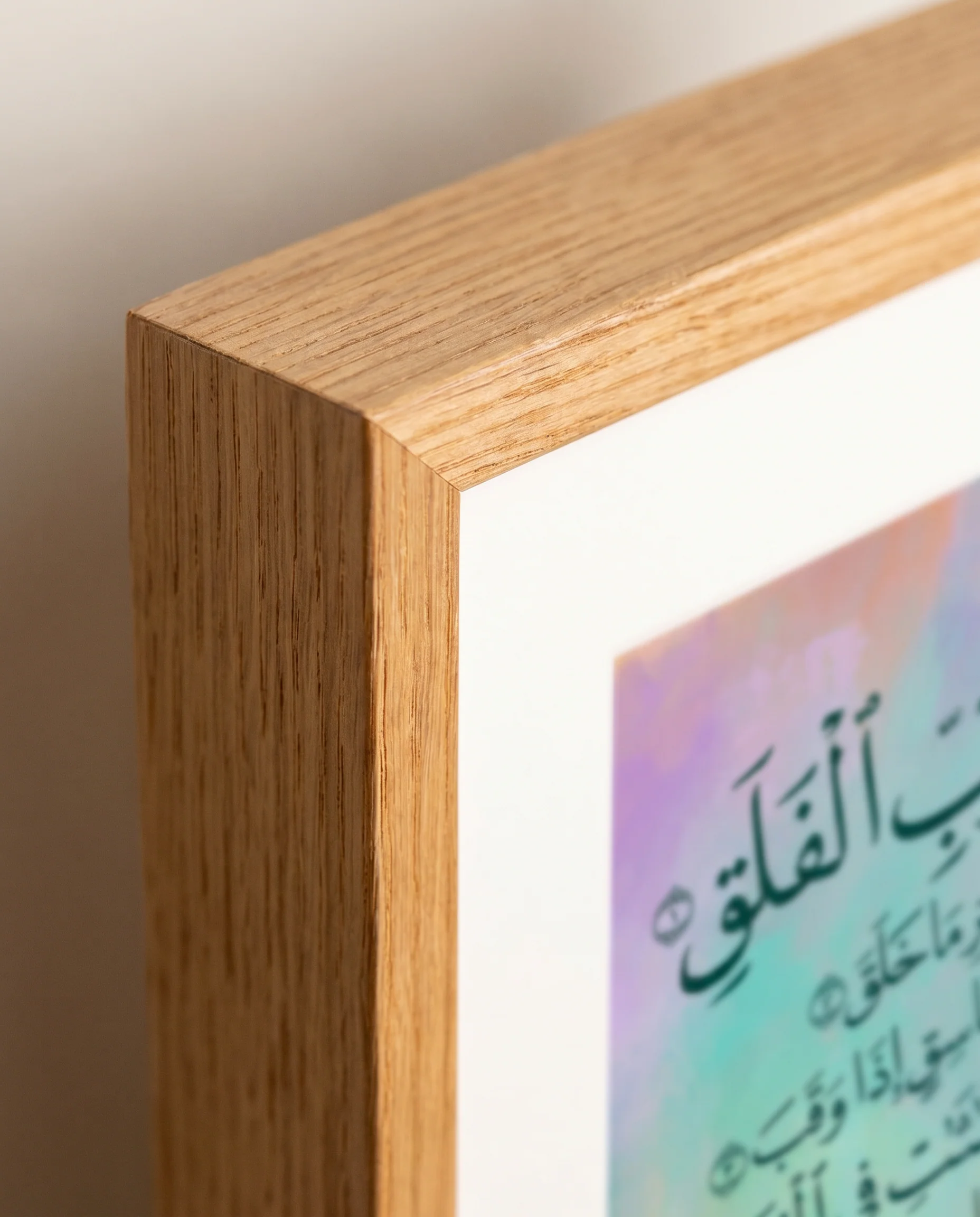 Surah Falaq Arabic+English Frame - Image 6