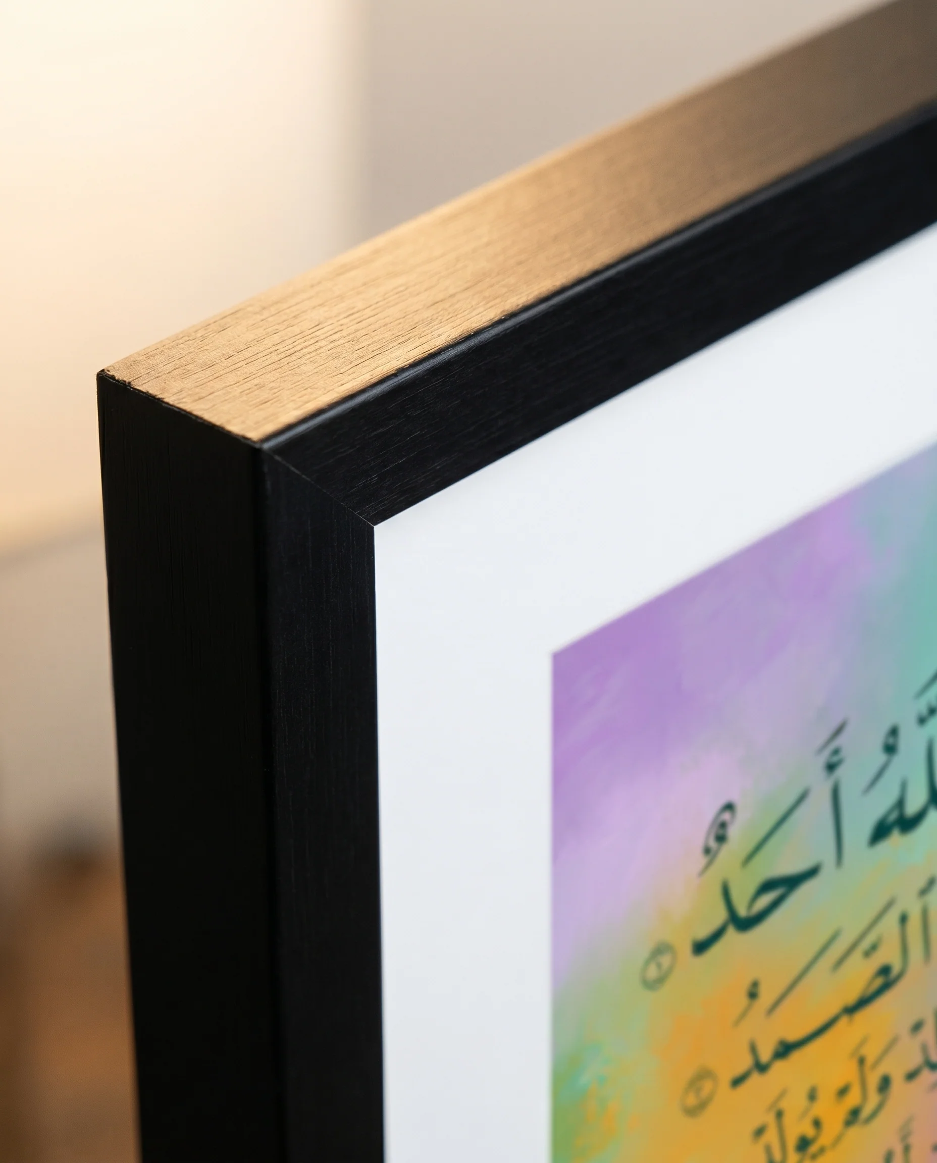 Surah Ikhlas Arabic+English Frame - Image 5