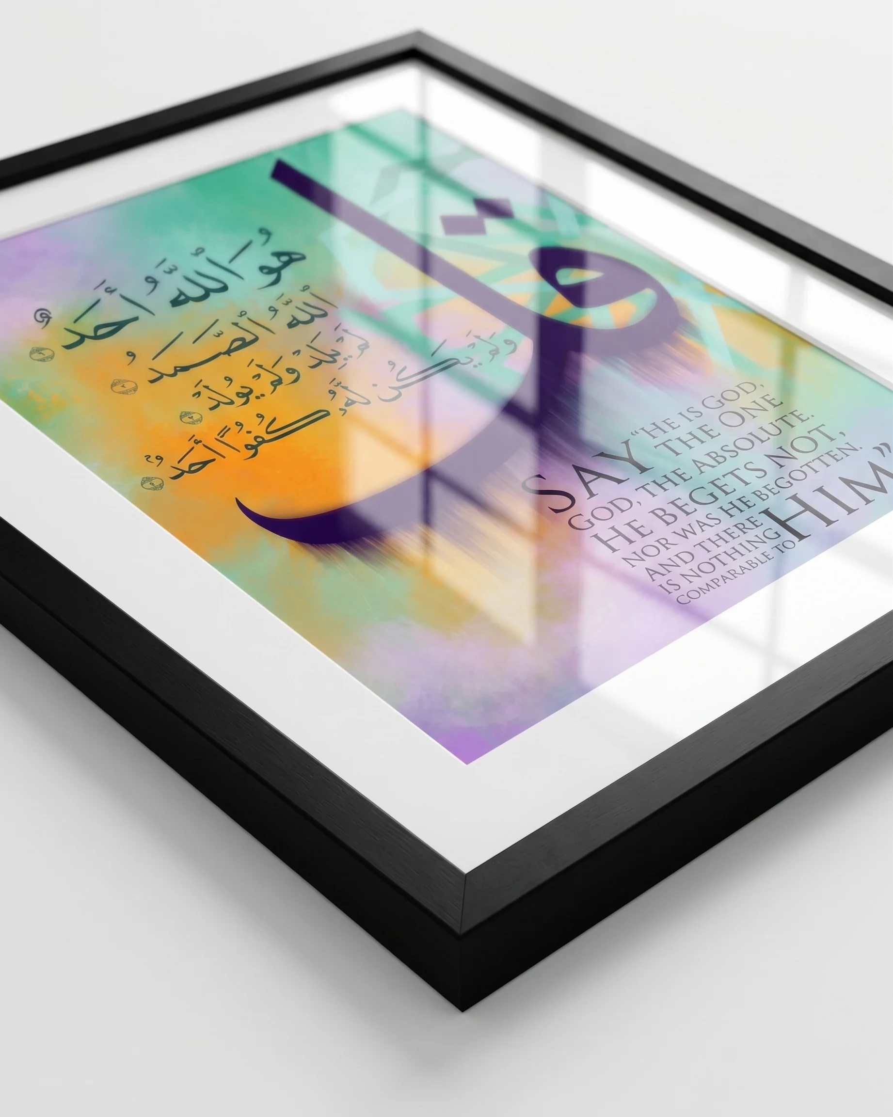 Surah Ikhlas Arabic+English Frame - Image 6